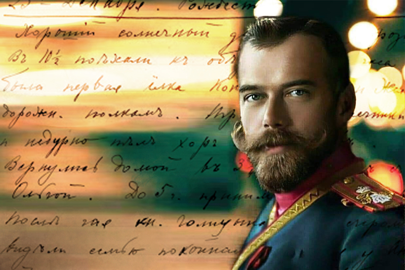 Read more about the article Last Great Lent of the Russian Royal Family as Reflected in the Diary of Nicholas II